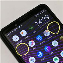 全面保護と全面吸着との違い