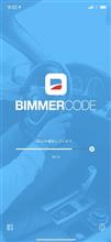 CarlyとBimmerCode CarlyとBimmerCode