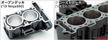 強度的に有利な構造のほうがよさそうですが・・・