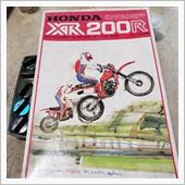 ＨＯＮＤＡ　ＸＬ２５０Ｒ　災 ...