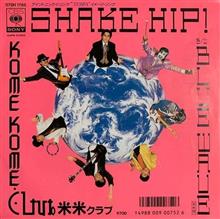 Shake Hip！