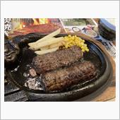ブロンコビリー