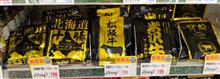 明日はよろしくお願いします。