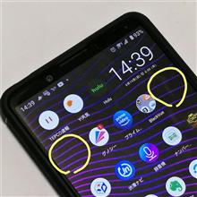 全面保護と全面吸着との違いは．．．