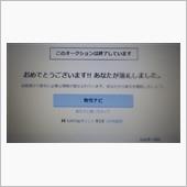 ついつい2品も　(^^;