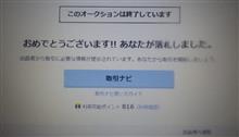 ついつい2品も　(^^;