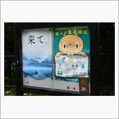 7月のJR只見線①　(202 ...