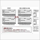 ご褒美