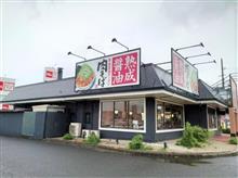 丸源餃子ランチ～♪