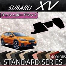 ダッシュボードマット欲しいな(*^^*)