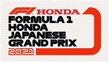 2021F1日本GP中止！