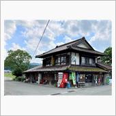 遠野詣り　神々が住む美しの里 ...