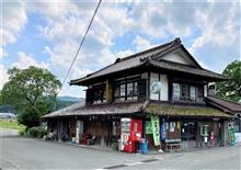 遠野詣り　神々が住む美しの里　１３