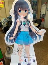 温泉むすめ
