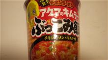 ぶっこみ