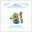 祝・みんカラ歴16年！