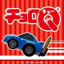 お宝発見！？懐かしのチョロQ発掘その21～宝箱２・日産編～