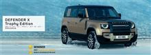 DEFENDER X Trophy Edition [限定50台]