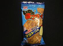 いか・・・