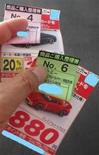 昨日も、いい年こいたオッサン達(オイラ含む)が 昨日も、いい年こいたオッサン達(オイラ含む)が