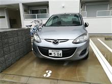 一般番号でついにGET！