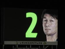 湘南ベルマーレ対清水エスパルス