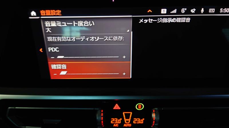 リバース確認音が急にうるさくなった よあのブログ よ みんカラ