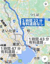 引っ越し。2021