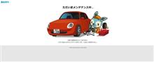 なんで！(怒)…