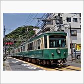 街中の風景,江ノ電