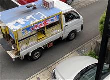 石焼きいも