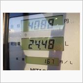 約4年振りのリッター20km ...