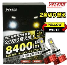 憧れの2色切り替え🎵宜しくお願い致します