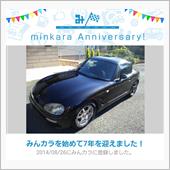 祝・みんカラ歴7年！