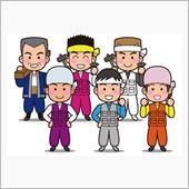 大胆にして周到・・・神業職人 ...