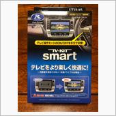 夏休み弄り…実は…