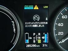 メインテナンスモードになりました。