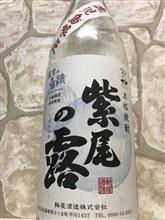 紫尾の露　薩摩の奇蹟