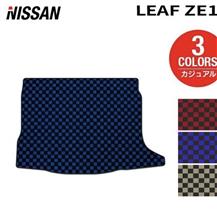 ラゲッジマット買ったよん♪ to リーフ ラゲッジマット買ったよん♪ to リーフ