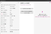 Windows 11続報