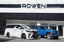 ROWEN横浜、今週日曜日にグランドオープンいたします♪モデル様情報♪ ROWEN横浜、今週日曜日にグランドオープンいたします♪モデル様情報♪