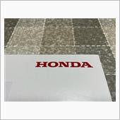 HONDAから何か来ました。 ...