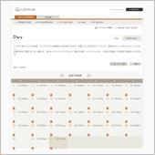 8月は…