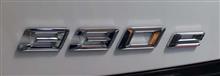 330e アクティブハイブリッド3の車検代車-5 330e アクティブハイブリッド3の車検代車-5