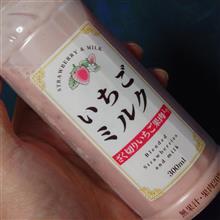 先日の．．．