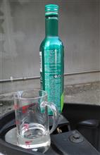 ガソリン添加剤に良い意味で(・д・)ｶﾞｯｶﾘ