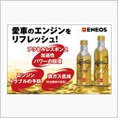 みんカラ：モニターキャンペー ...