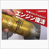 みんカラ：モニターキャンペー ...