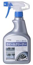 カインズのクリーナー