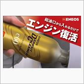 みんカラ：モニターキャンペー ...